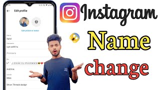 Instagram name change|Instagram name change Kaise kare|Instagram name change problem