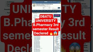 DBATU UNIVERSITY B.Pharmacy 3rd semester Result Declered 🔥😱