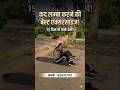 SSC GD New Physical Batch Start || Height Improvement Exercise || #physicalguru