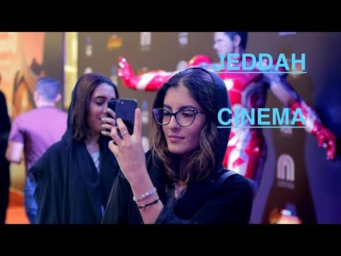 Jeddah 1st Cinema Red Sea Mall Ksa فوكس سينما جدة First Vox