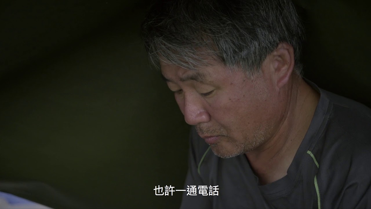 《男人與他的海》紀錄片集資計畫 - 專訪主角「廖鴻基」