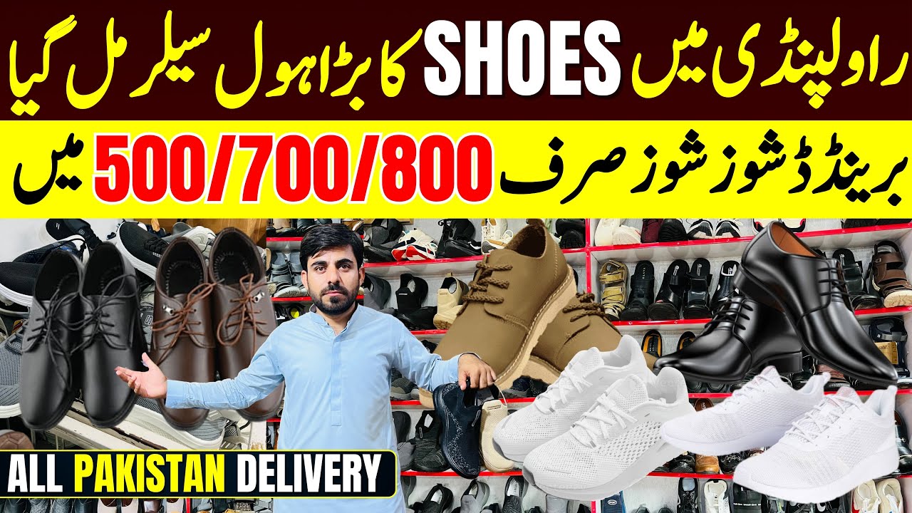 Branded Shoes Only Rs 500 | Shoes Biggest Wholesale Market in Rawalpindi @arshadkhanideas 