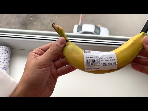Как открыть банан