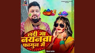Download lagu Ladiga Nayanwa Fagun Me