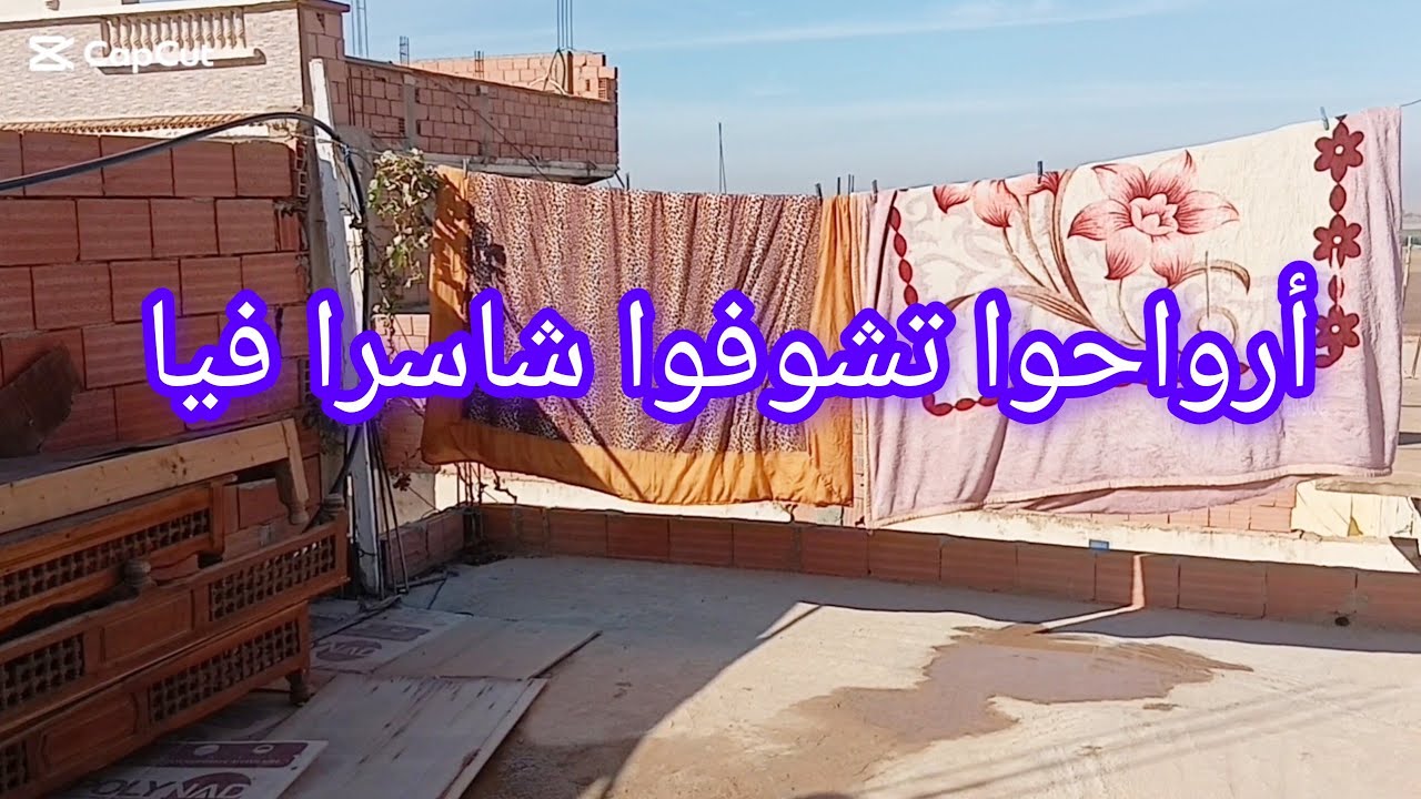 ماتوقعتش نتيجة تخرجلي كيما هاك🤩 تنضيفات لشهر رمضان المبارك 😁