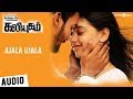 Kaliyugam songs  ajala ujala song  n arunagiri