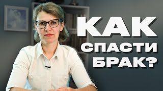 видео: Как МОЛИТЬСЯ за мужа, когда семья на грани РАЗВОДА | Защита семьи картинка: Как МОЛИТЬСЯ за мужа, когда семья на грани РАЗВОДА | Защита семьи