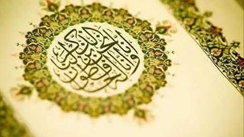 القرآن الكريم كاملا بصوت وديع اليمني