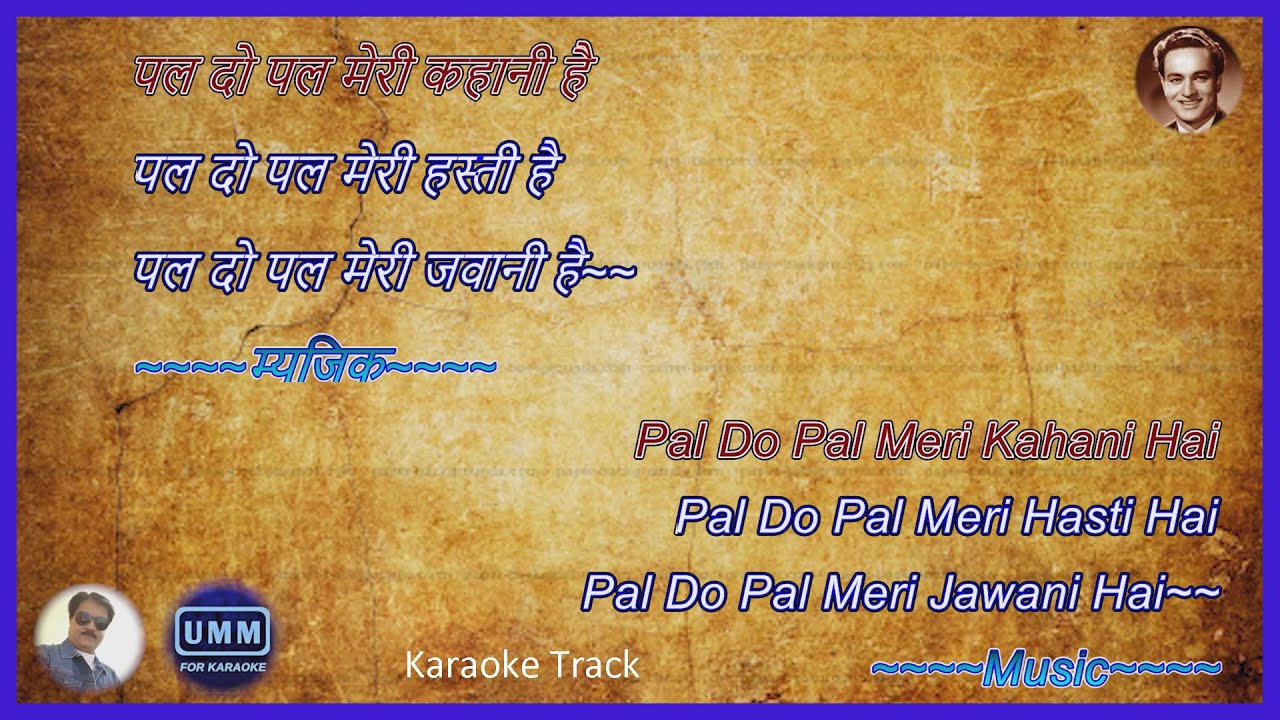 Mai Pal Do Pal Ka Shayar Hoon Mukesh Kabhi Kabhie (1976) Karaoke English & Hindi Lyrics