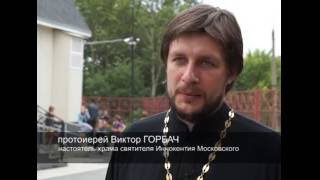 Воскресная школа храма Иннокентия Московского Воскресная школа храма Иннокентия Московского