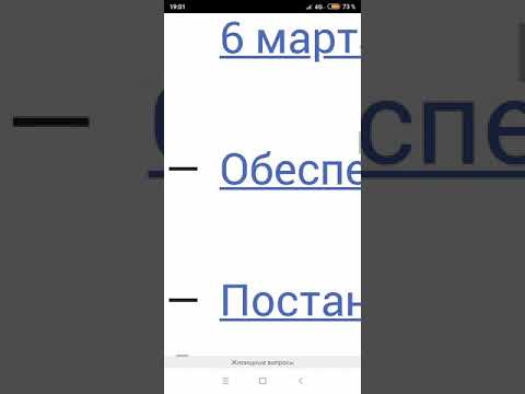 Молодая семья проверка очереди на сертификат в городе Чебоксары