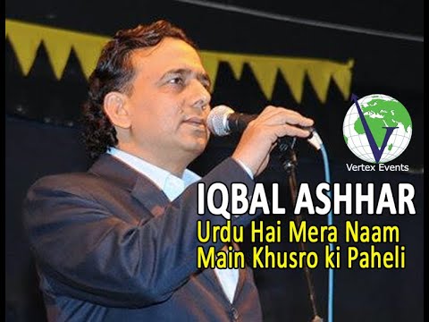 5 Janab Iqbal Ashhar I Urdu Hai Mera Naam Main Khusro ki Paheli I Vertex Events Dubai  4 of 4