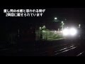 2013/05/01　東急5050系4102F　 西武秩父線へ試運転 の動画、YouTube動画。