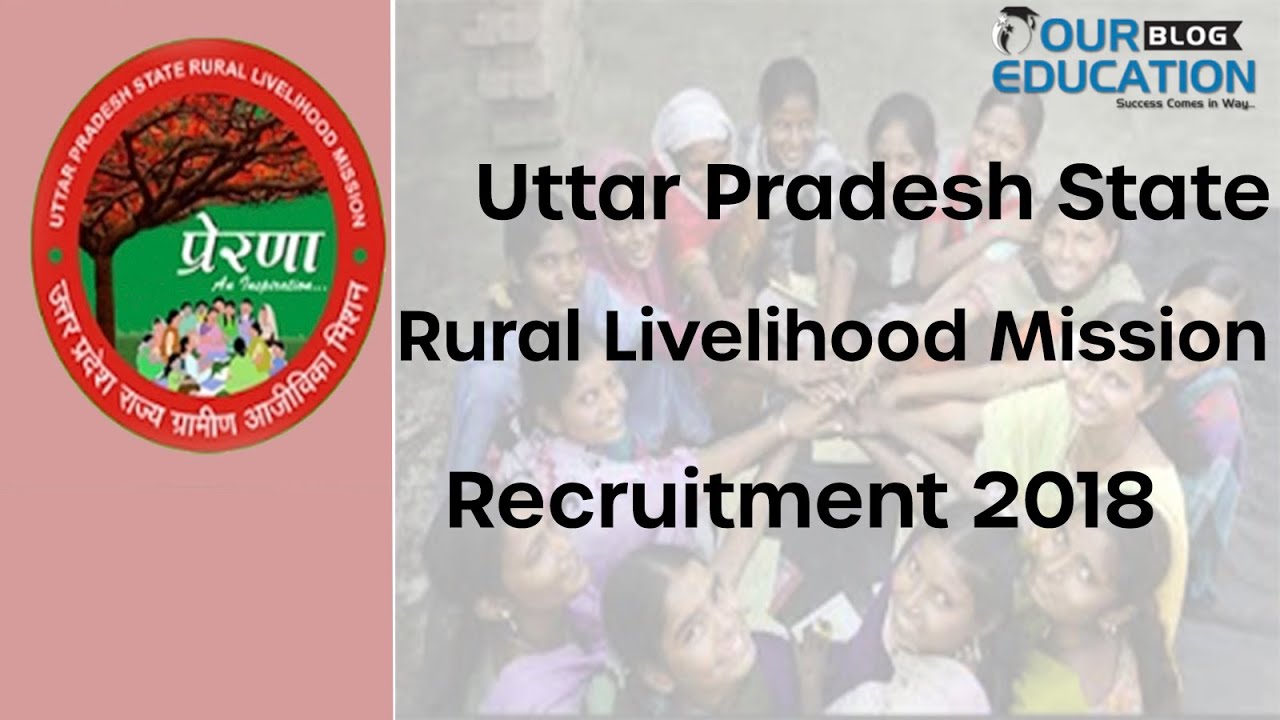 Uttar Pradesh State Rural Livelihood Mission Recruitment 2018