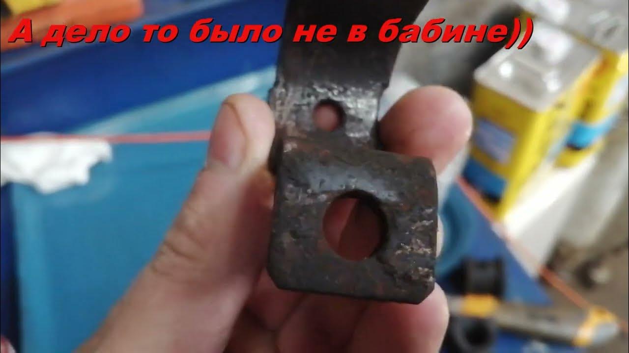 Замена втулок стабилизатора скрип спереди Мицубиси Каризма - YouTube