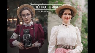 Ретро-Круиз 2018 Винтажная обработка в Capture One в плёночном стиле Ретро-Круиз 2018 Винтажная обработка в Capture One в плёночном стиле