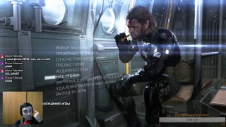 Э ХИДЕО КОДЗИМА ГАМЕ (Metal Gear Solid V: Ground Zeroes)