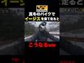 ワークマンのイージスを気温1℃の中でバイクツーリングした結果