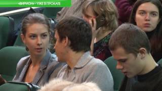 Премьера фильма Премьера фильма