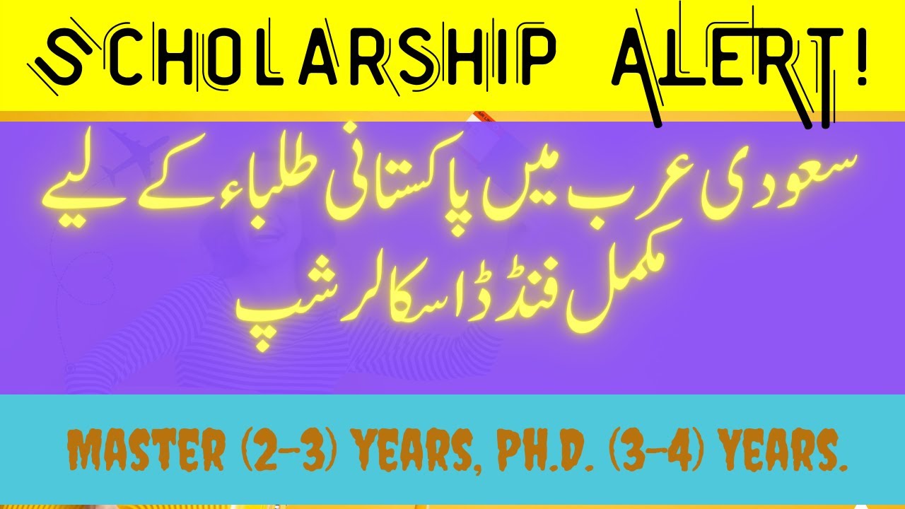 King Abdullah University scholarship 2022| Fully Funded Scholarships| Saudi Arabia| Masters| PhD|