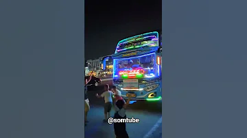 kids dancing on bus horn 😁🔥 #shorts #kids