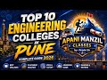Top 10 engineering college in Pune 🔥✅ high placement 🔥 Best college in Pune 🔥✅