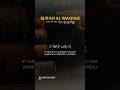 Surah Waqiah (سورة الواقعة) Ayah (1-9) | Bringing Blessings to Your Night 🕊️#shorts #Ramadan2026