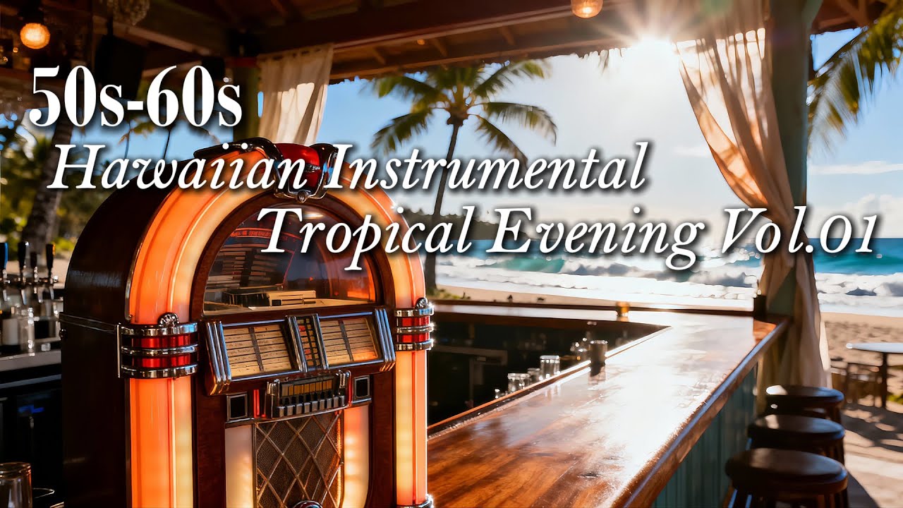50s–60s Hawaiian Instrumental Vol.01 🌴Vintage Tropical Guitar Background Music (30–45 Min)
