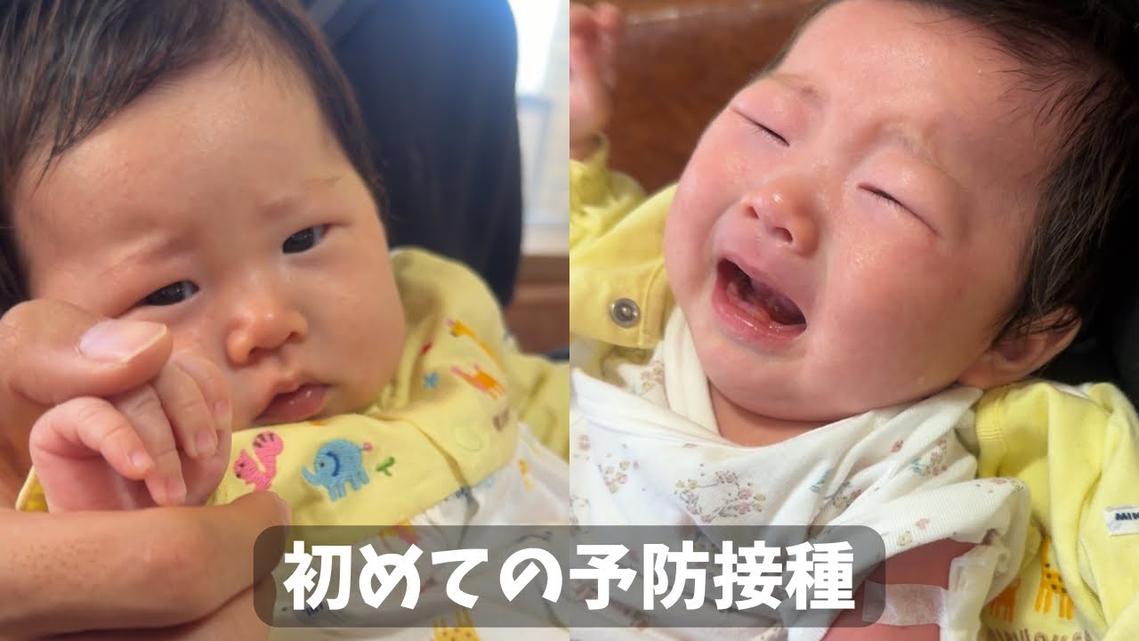 【生後2ヶ月13日】はじめての予防接種…！今週の成長まとめ