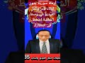 هل تقبل الزواج أرملة سورية جميلة بدون أولاد تعيش في مصر الأن اكسبلور Duet الزواج عالم أحمد هل تقبل الزواج أرملة سورية جميلة بدون أولاد تعيش في مصر الأن اكسبلور Duet الزواج عالم أحمد