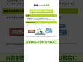 価格.com保険【火災保険】水災補償の支払要件とは?#shorts #火災保険 #水災 #台風 #保険比較