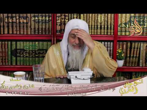 كيف يخرج الزكاة علي الاسهم في البورصة للشيخ مصطفي العدوي