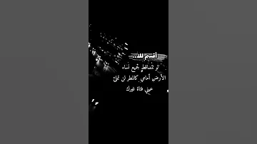 اجمل نغنه رنين مالي خلق موسيقى فقط 