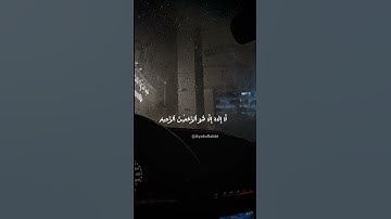 تلاوة خاشعة بصوت المشاري العفاسي | سورة البقرة | الحزب الثالث