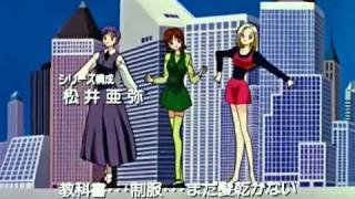 Opening Marmalade Boy
