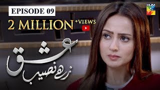 Ishq Zahe Naseeb Episode #09 HUM TV Drama 16 August 2019