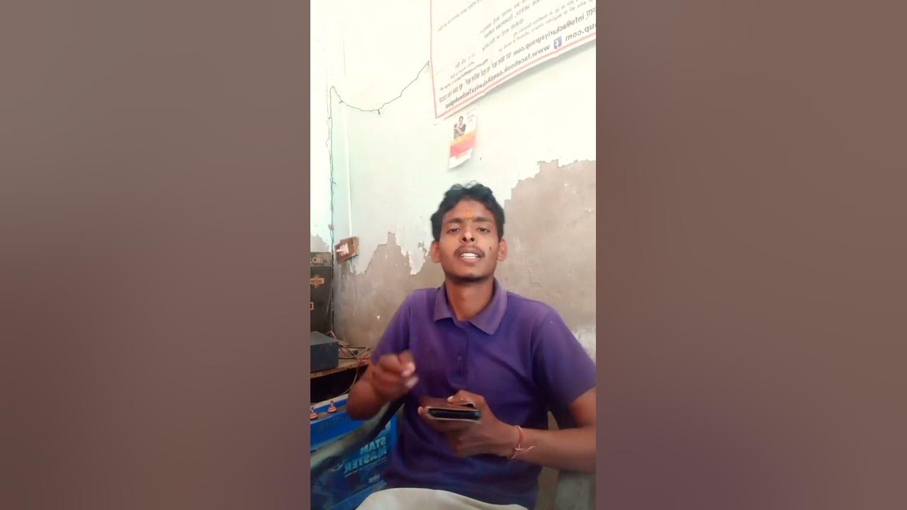 mobile-m-derwaja-kha-hota-h-youtube