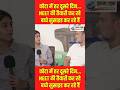 कोटा के कोचिंग सेंटर सुसाइड को दबाते है पैसा थाने से लेकर हर जगह खिलाया जाता है | #news #viral