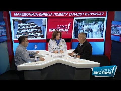 Јанко Бачев и Агим Јонуз во „Само вистина“ 24.10.2018