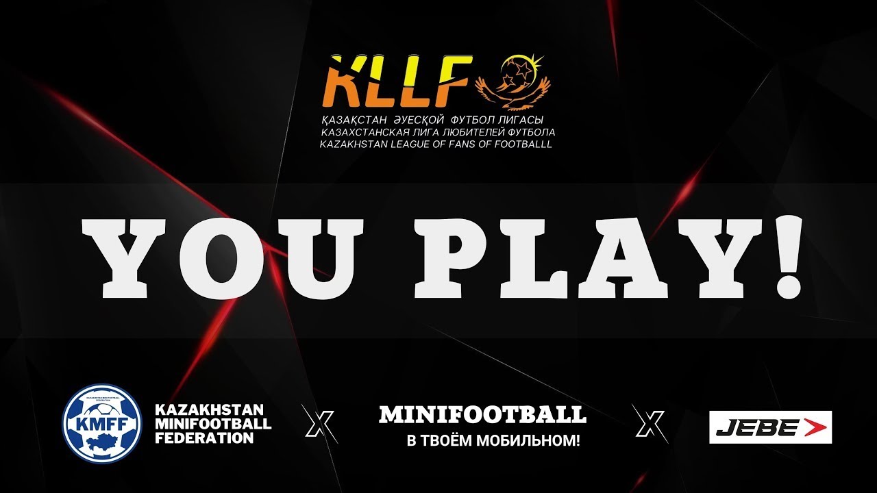 KЛЛФ ЗИМА 2026! MFC RYZAEVKA - MATADORS