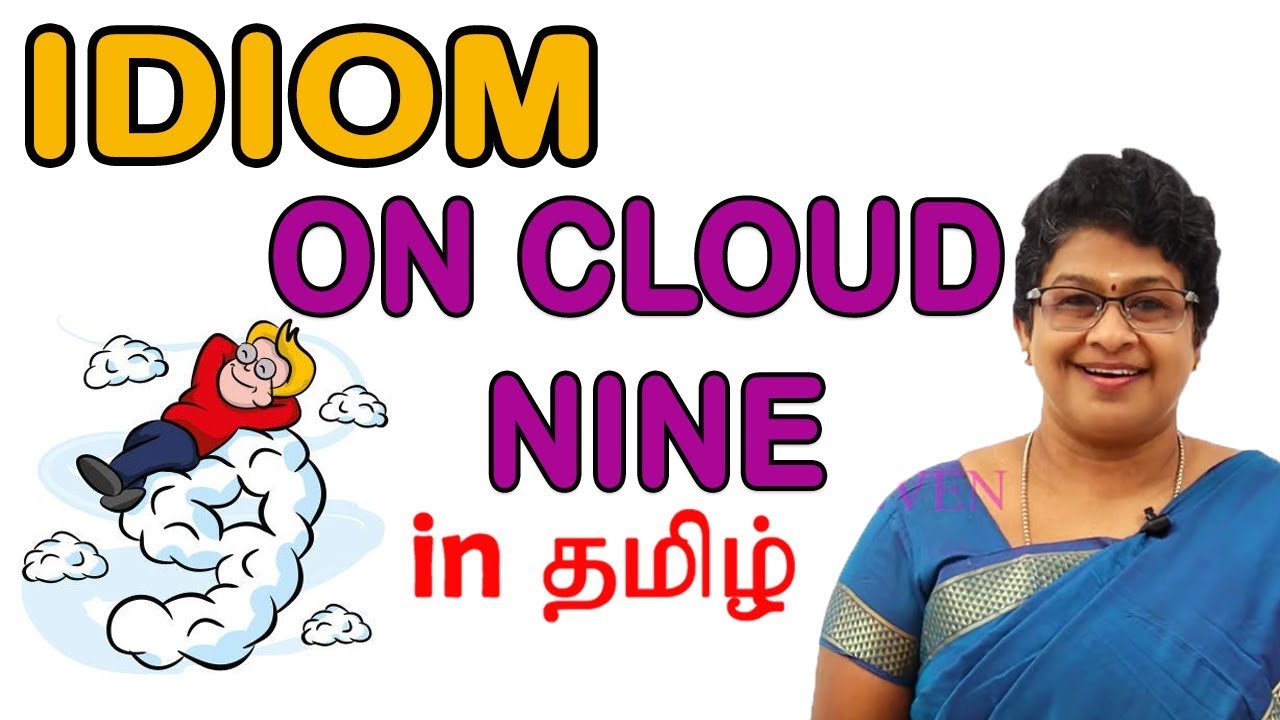 ON CLOUD NINE Idiom Meaning | English Idioms in Tamil | IDIOM #22