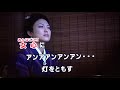 桂浜哀歌・水田竜子・♬伊藤きみ江