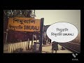 Sealdah to shantipur jn to krishnanagar city jn all route jorney in 1  rangan das