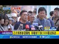 國民黨主席選舉