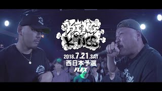 梵頭 vs BASEKOK 2018 西日本予選 at FLEX LOUNGE SEMI FINAL