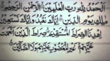 سورة الفاتحة بصوت الطالب ((رائد عبدالعالي))