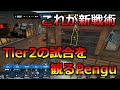 [R6S] 見るだけでシージIQが上がるPenguのCLミラー配信 [Pengu]