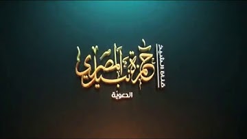 ماتيسر من سورة فصلت بصوت القارئ حسن العونان