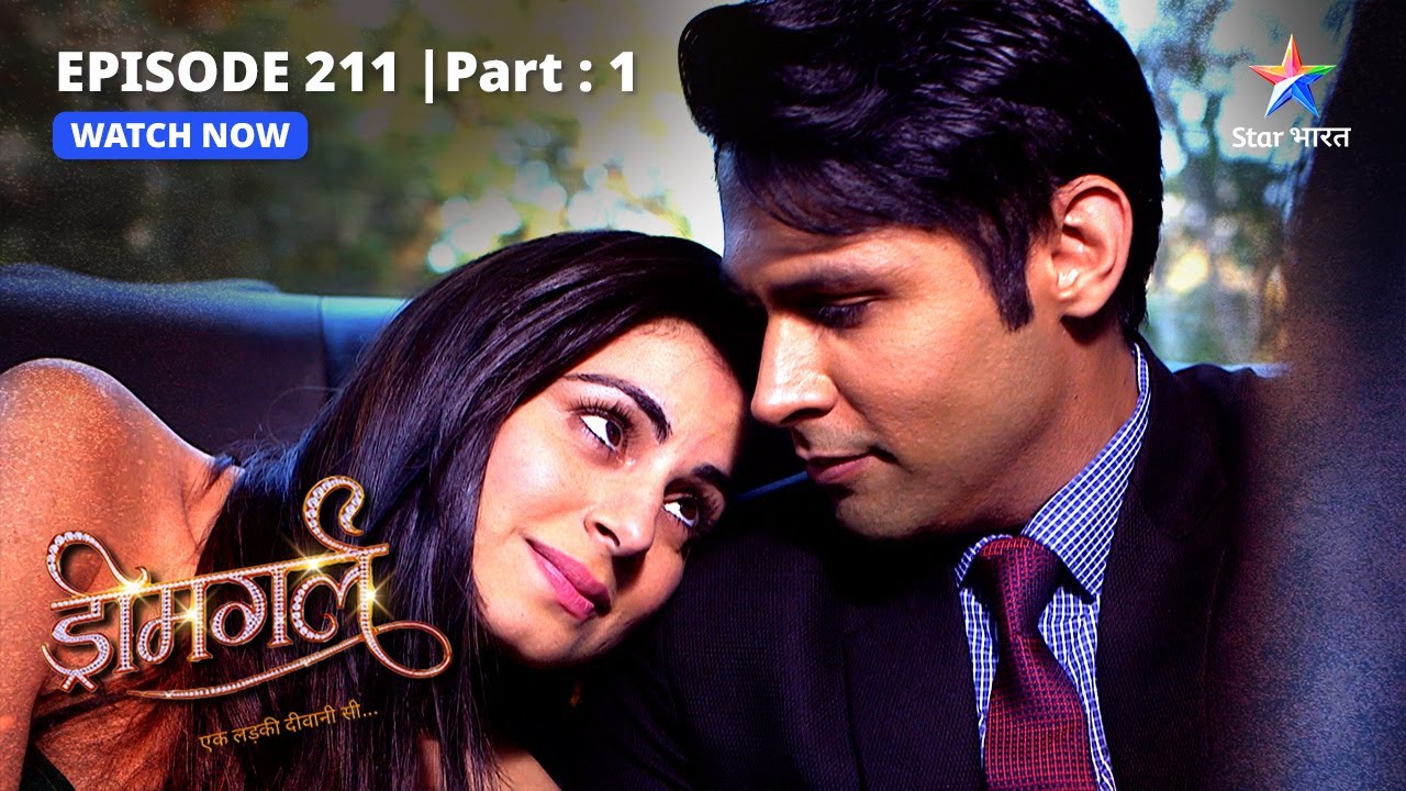 EPISODE-211 PART-1 |  Raghu ke khayalon mein khoi Aarti    | Dreamgirl | ड्रीमगर्ल #starbharat