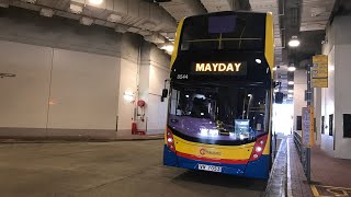 【特別之旅】城巴 CTB #8544 VW7053 @R11 北角碼頭-迪士尼樂園(全程) North Point Ferry Pier to Disneyland(Entire journey)